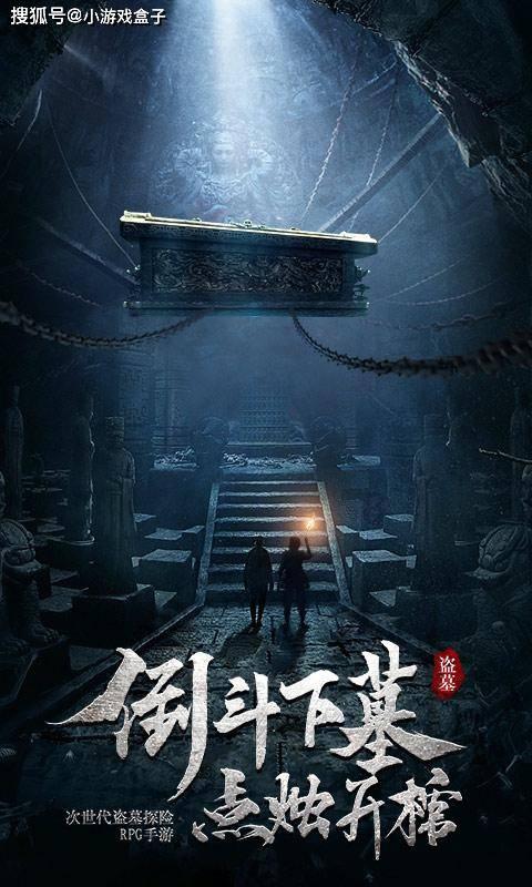 女管家逃脱记
